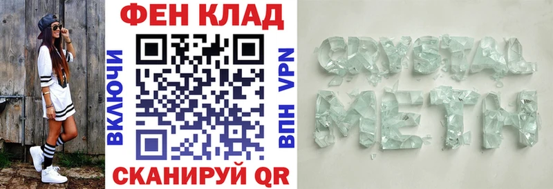 АМФ Premium Славск