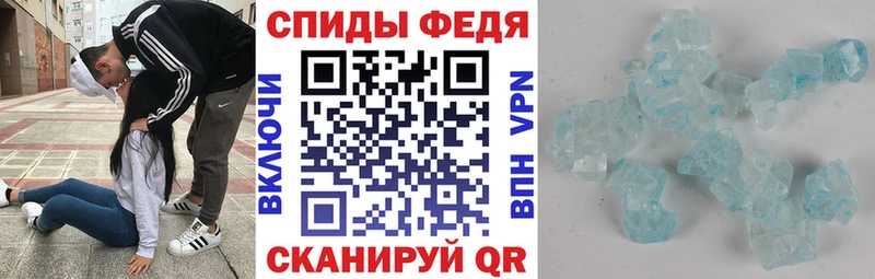 АМФЕТАМИН 98% закладка Славск