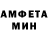 Меф 4 MMC Taylan Hawkes