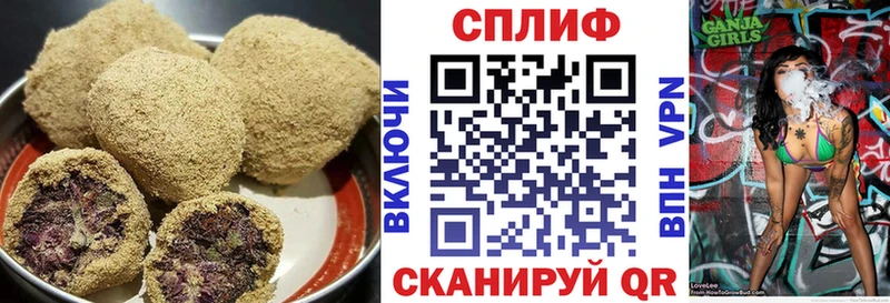 Canna-Cookies марихуана  Славск 