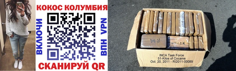 COCAIN 99%  даркнет Telegram  Славск  купить наркотики сайты 