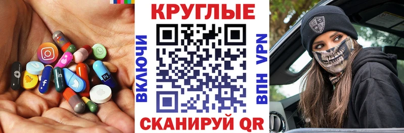ЭКСТАЗИ таблы  наркота  Славск 