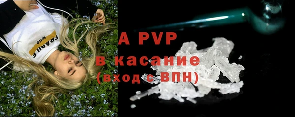 Альфа ПВП Алзамай