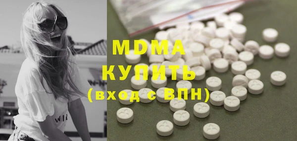 mdpv Алексеевка