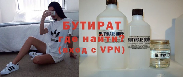 стафф Алексин