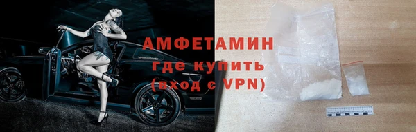 соль курить ск Армянск