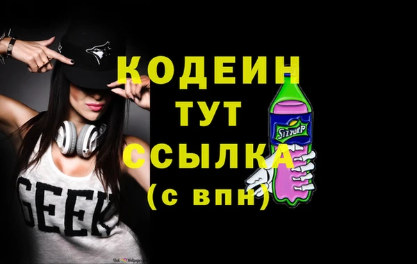 Альфа ПВП Алзамай