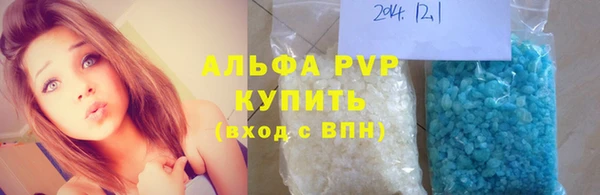 Альфа ПВП Алзамай