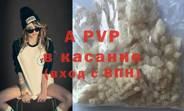 Альфа ПВП Алзамай