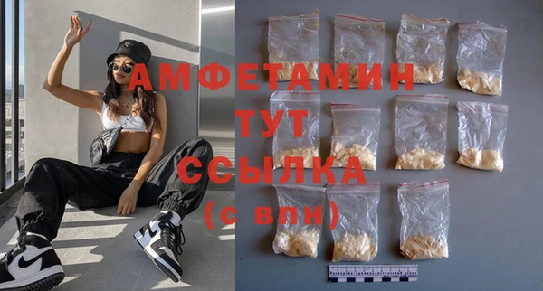 Альфа ПВП Алзамай