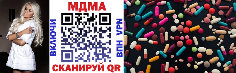 MDMA crystal  где продают   Славск 