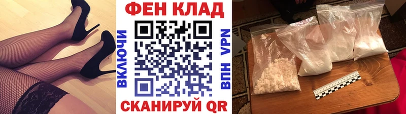 наркотики Славск Метамфетамин мет