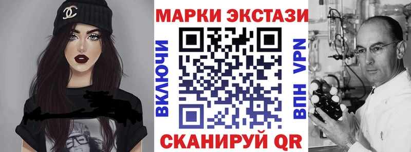 Наркотические марки 1,8мг  Славск 