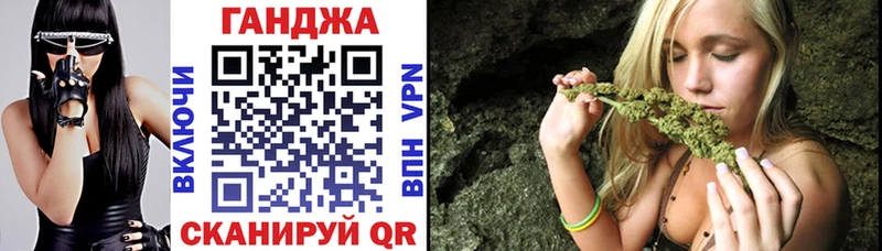 закладки  Славск  Конопля VHQ 